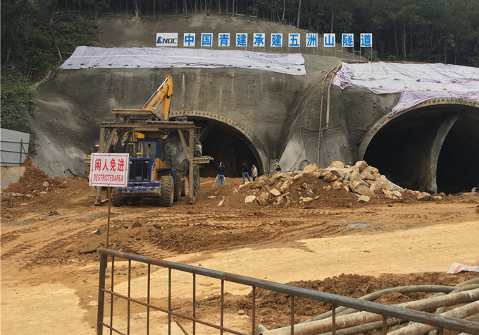 福安市五洲山隧道工程用EVA防水板案例